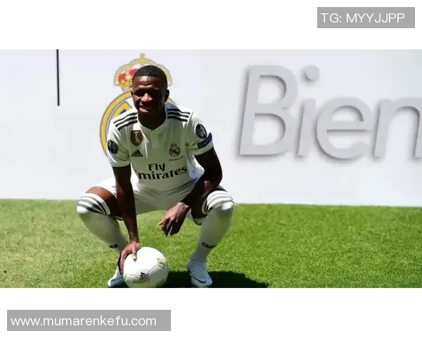 维尼修斯：从新星崛起到足坛传奇的华丽转身与未来展望